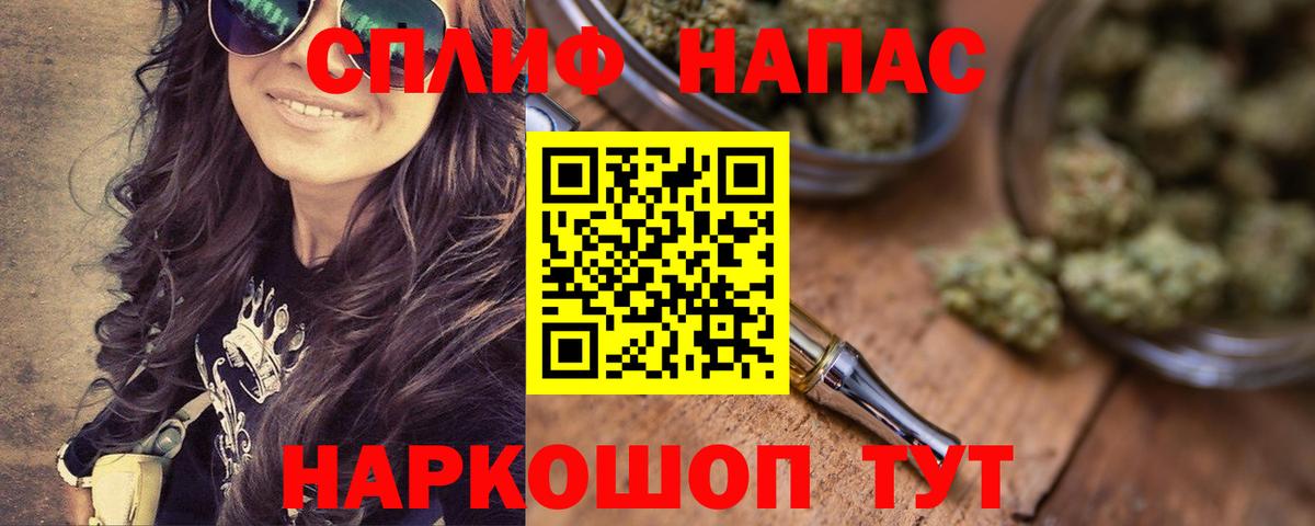 Бошки марихуана THC 21% Вязники