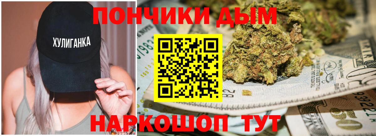 Шишки марихуана White Widow  Вход с VPN  Бошки марихуана MAZAR  Вязники  Канабис семена 